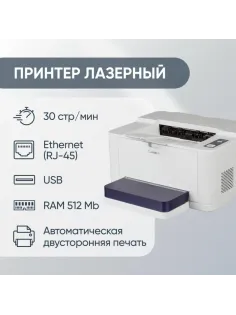 Принтер CUMTENN CTP-3005D