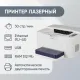 Принтер CUMTENN CTP-3005D