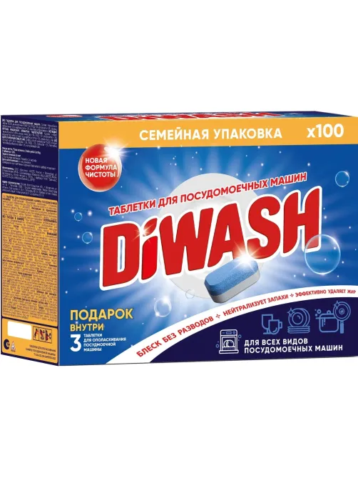 Таблетки для ПММ DiWash 100шт/уп