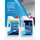 Порошок для ПММ FINISH Classic 2,5кг.