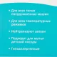 Таблетки для ПММ Luscan Optima 100шт/уп