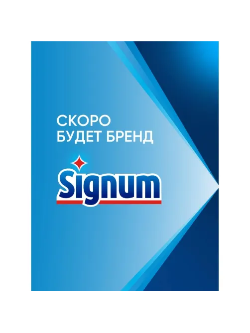 Порошок для ПММ FINISH (CALGONIT) 1кг