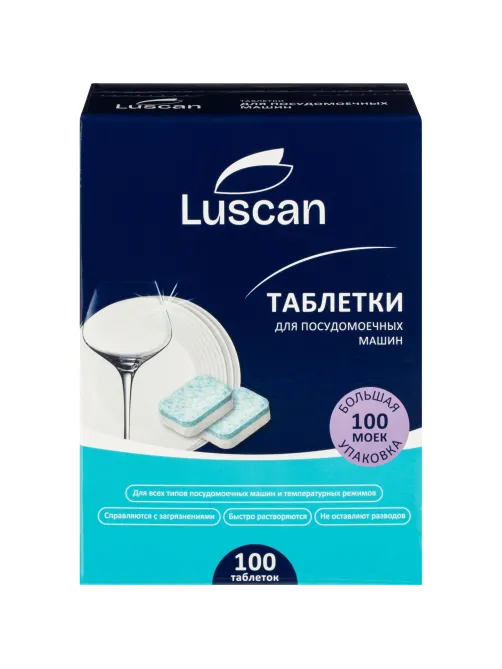 Таблетки для ПММ Luscan Optima 100шт/уп