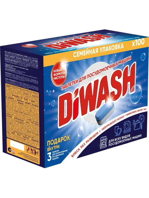 Таблетки для ПММ DiWash 100шт/уп