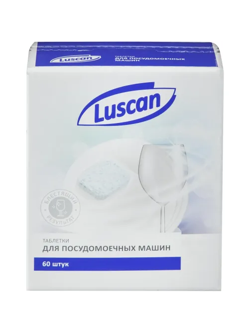 Таблетки для ПММ Luscan Optima 60шт/уп