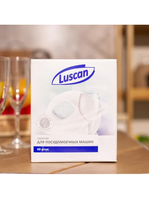 Таблетки для ПММ Luscan Optima 60шт/уп