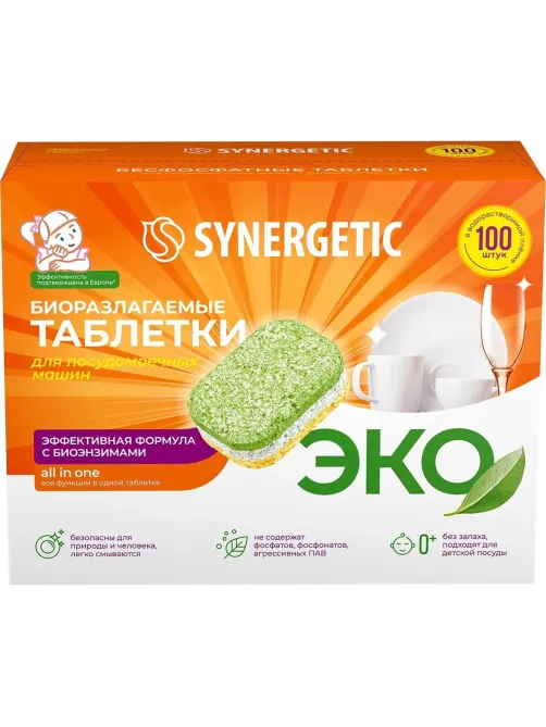 Таблетки для ПММ SYNERGETIC бесфосфатные 100шт/уп