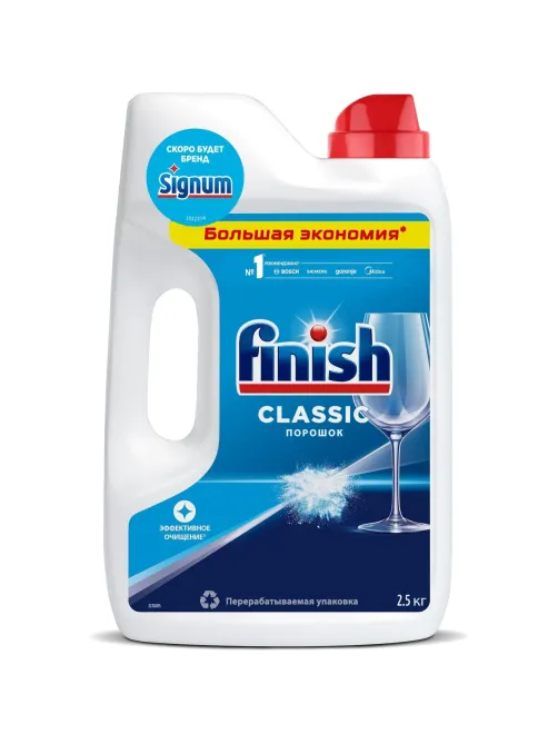 Порошок для ПММ FINISH Classic 2,5кг.