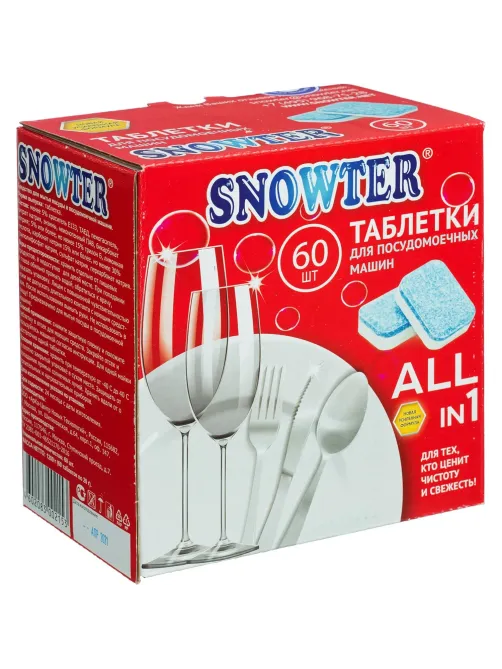 Таблетки для ПММ SNOWTER 60шт/уп