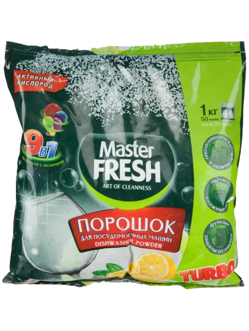 Порошок для ПММ Master FRESH 9в1, 1кг