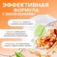 Таблетки для ПММ SYNERGETIC бесфосфатные 100шт/уп