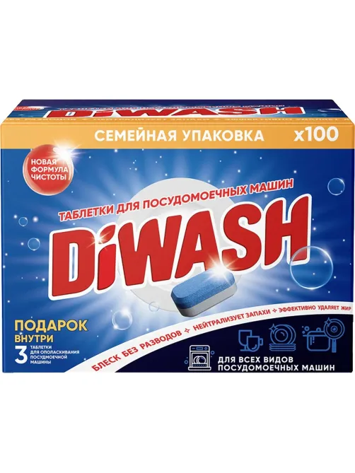 Таблетки для ПММ DiWash 100шт/уп