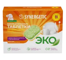 Таблетки для посудомоечных машин Synergetic 55 штук
