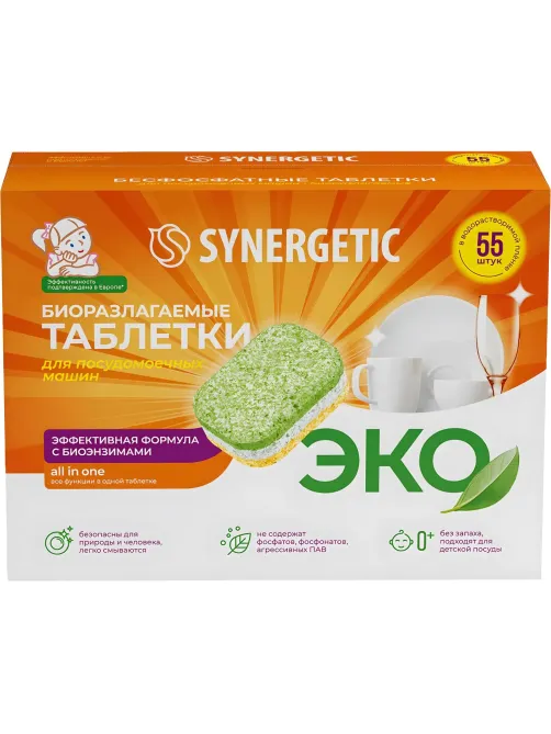 Таблетки для посудомоечных машин Synergetic 55 штук