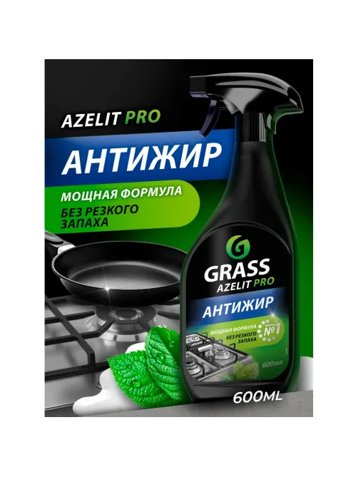 Чистящее средство для плит  Grass/Azelit  PRO 600мл (СВЧ, грили,коптильни)