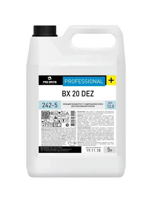 Профхим д/кухни конц. д/комплекс уборки-отбеливания Pro-Brite/BX-20 DEZ,5л
