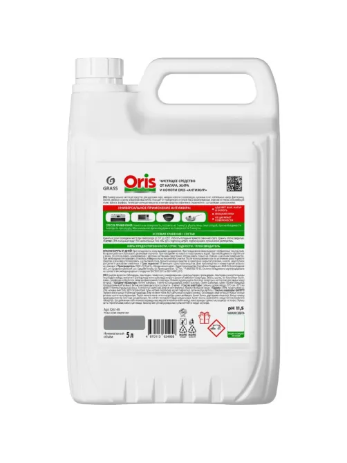 Чистящее средство от нагара, жира и копоти Grass/ORIS Антижир 5л