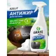 Чистящее средство для кухни Grass Azelit для казана 600мл