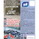 Чистящее средство для чистки плит HELP 5л