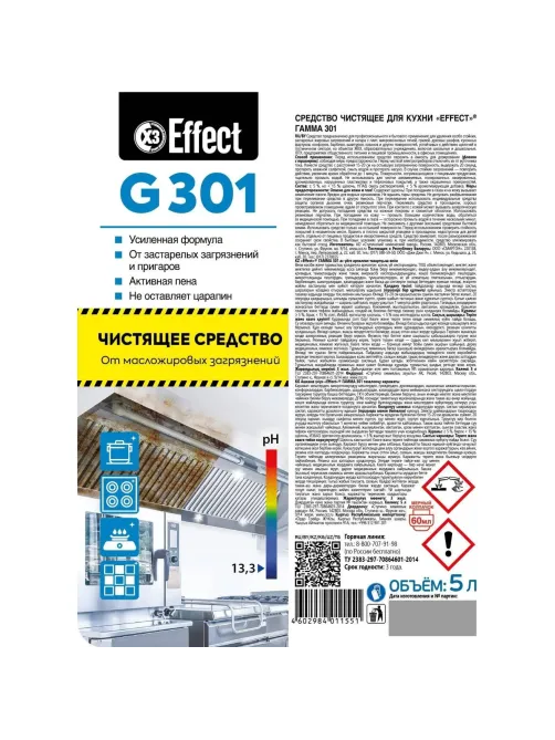 Профхим д/кухни щел чистящ, антижир Effect/GAMMA 301, 5л