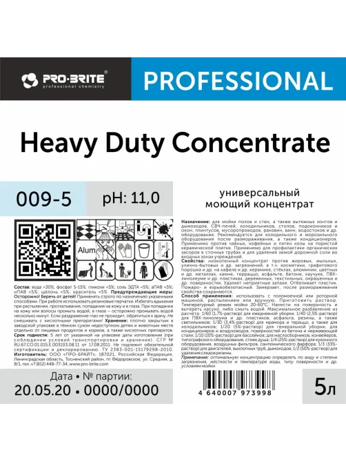 Профхим д/кухни универсал моющ,антижир Pro-Brite/HEAVY DUTY Conc., 5л