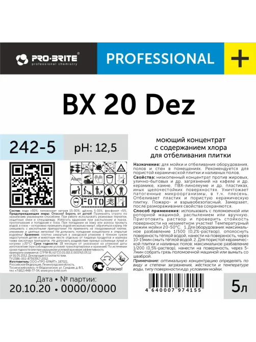 Профхим д/кухни конц. д/комплекс уборки-отбеливания Pro-Brite/BX-20 DEZ,5л