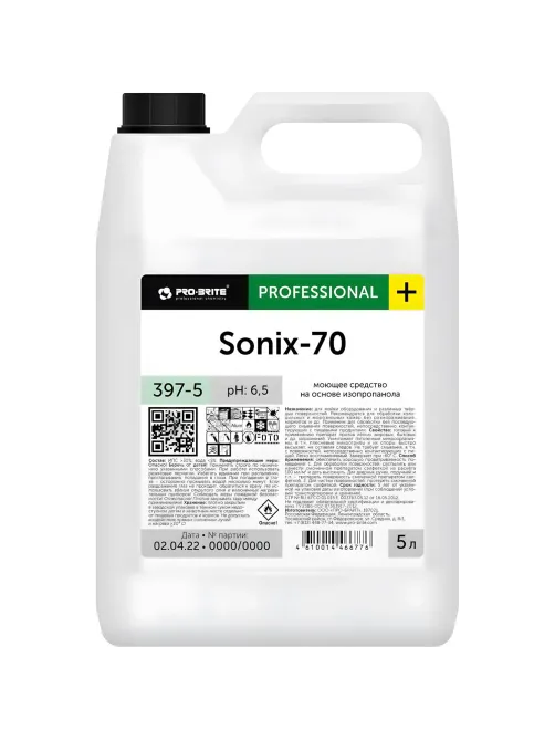 Профхим д/кухни моющ д/холодил.оборудования, дез-эф Pro-Brite/Sonix-70, 5л