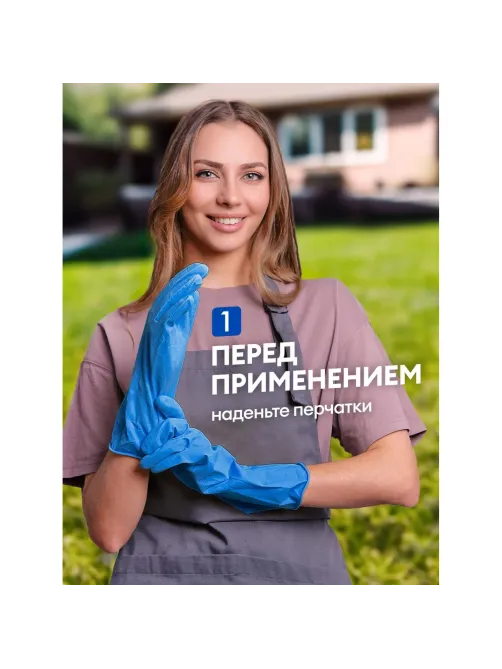 Чистящее средство для кухни Grass Azelit для казана 600мл