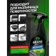 Чистящее средство для плит  Grass/Azelit  PRO 600мл (СВЧ, грили,коптильни)