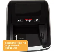 Детектор банкнот (валют) DoCash Vega, автоматический,с аккумулятором,руб