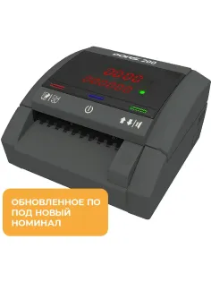 Детектор банкнот (валют) DORS 200 версия с АКБ