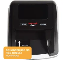 Детектор банкнот (валют) DoCash Golf, автоматический без АКБ