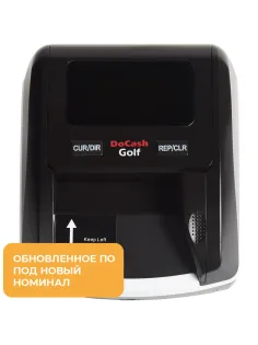 Детектор банкнот (валют) DoCash Golf, автоматический без АКБ