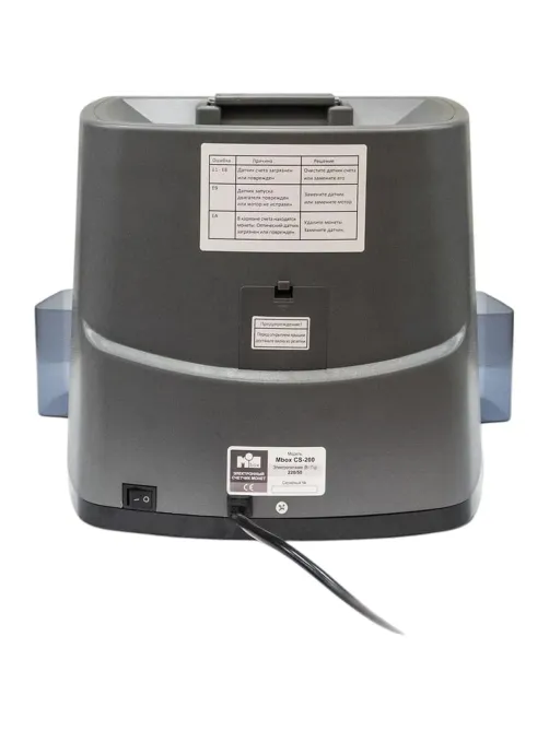 Счетчик монет  Mbox  CS 200