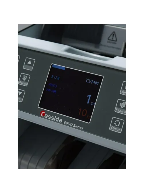 Счетчик банкнот Cassida 6650 LCD UV, 1150 банк/м