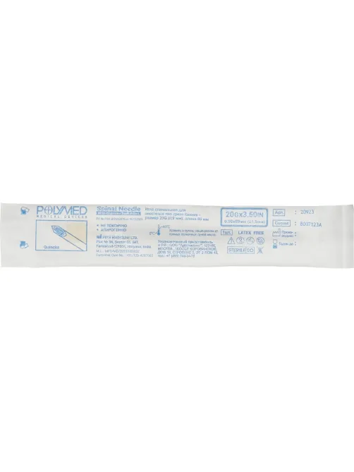 Игла спинальная Quincke 20G(0,90х89мм), Polymed, 50шт/уп