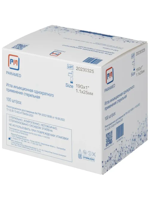 Игла инъекционная 19G (1,1х25 мм), Paramed 100 шт/уп