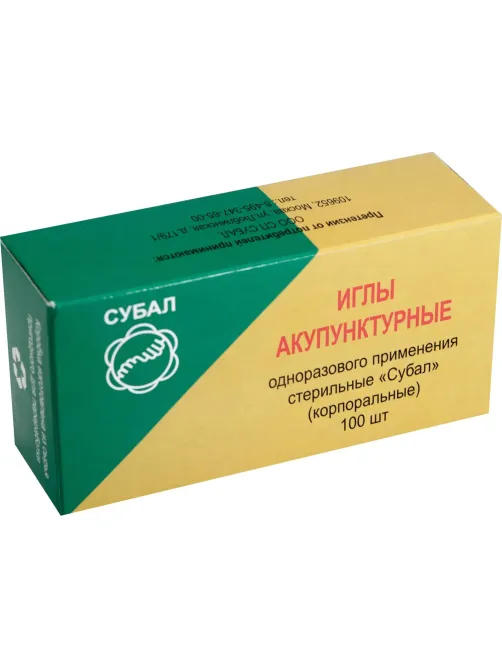 Иглы акупунктурные стерил.однораз.стал. без н/тр 0,30х30мм 100шт/уп СУБАЛ