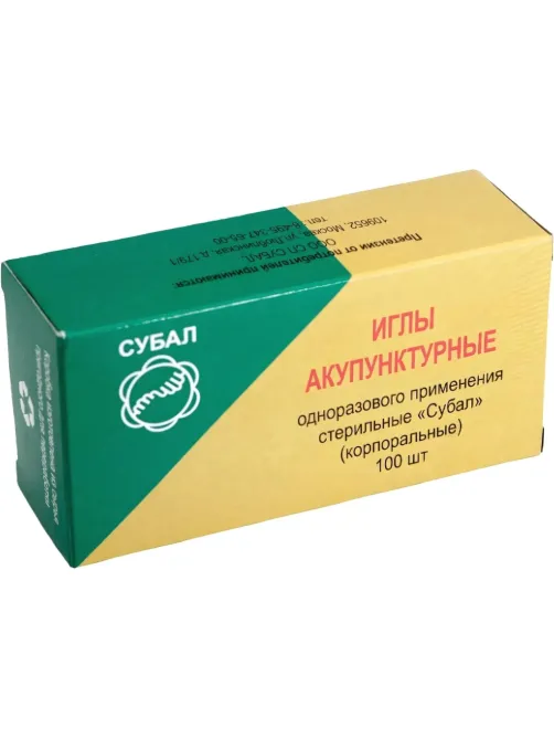 Иглы акупунктурные стерил.однораз.стал. с н/тр 0,30х15м 100шт/уп СУБАЛ