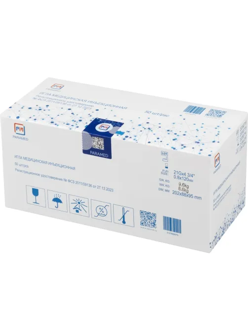 Игла инъекционная 21G (0,8х120 мм), 50 шт/уп