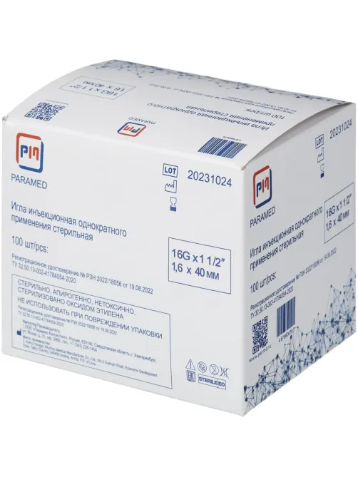 Игла инъекционная 16G (1,6х40 мм), Paramed 100 шт/уп