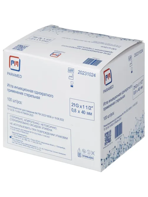 Игла инъекционная 21G (0,8х40 мм), Paramed 100 шт/уп