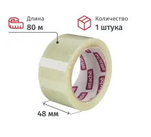 Клейкая лента упаковочная ATTACHE 48мм х 80м 45мкм прозрачная