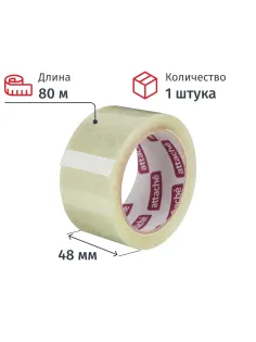 Клейкая лента упаковочная ATTACHE 48мм х 80м 45мкм прозрачная