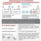 Клейкая лента упаковочная 48мм х 66м, прозрачная, 50мкм, 72шт/уп