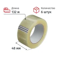 Клейкая лента упаковочная 48мм х 132м, прозрачный, 43мкм, 6 шт/уп