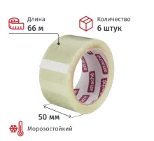 Клейкая лента упаковочная ATTACHE 50мм х 66м 50мкм прозрачная (6 шт/уп)