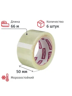 Клейкая лента упаковочная ATTACHE 50мм х 66м 50мкм прозрачная (6 шт/уп)