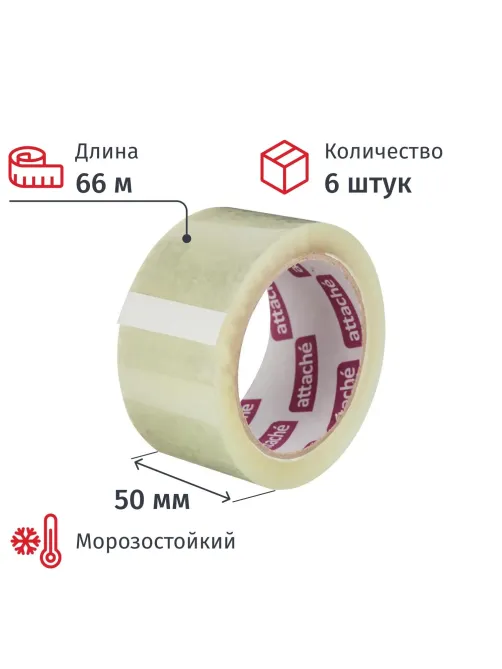 Клейкая лента упаковочная ATTACHE 50мм х 66м 50мкм прозрачная (6 шт/уп)
