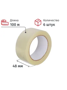 Клейкая лента упаковочная 48мм х 100м 38мкм прозрачный 6 шт./уп (М)